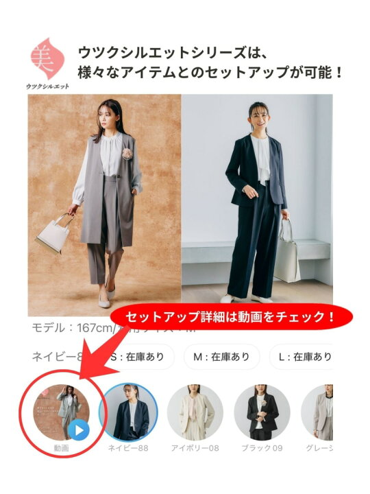 楽天市場】【SALE／50%OFF】ウツクシルエットノーカラージャケット 