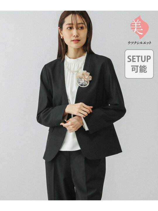 楽天市場】【SALE／50%OFF】ウツクシルエットノーカラージャケット 
