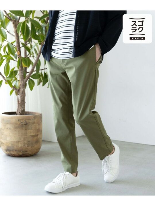 楽天市場】【SALE／50%OFF】スゴラクストレッチスリムパンツ/975726 