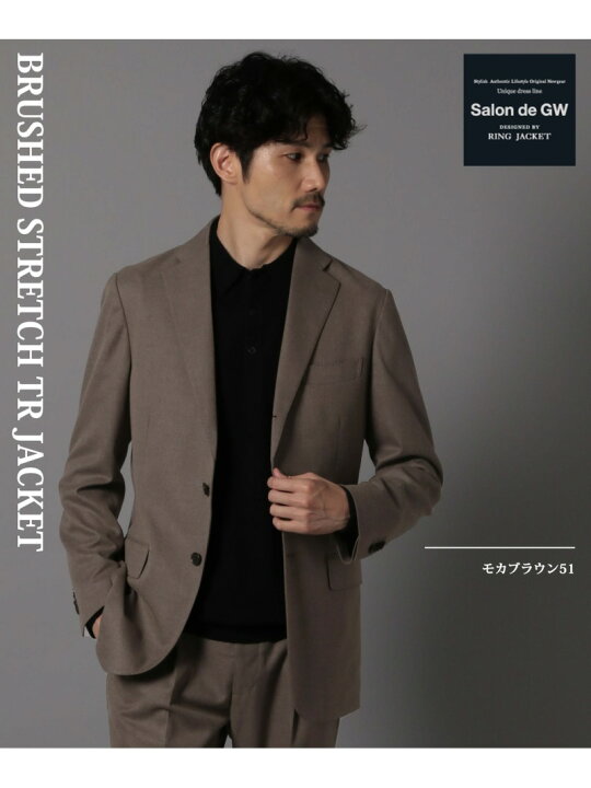 楽天市場】【SALE／20%OFF】ストレッチ起毛TRジャケット/Salon de GW 