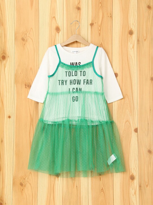 楽天市場 Sale 60 Off K チュールレイヤーワンピ7s Global Work グローバルワーク ワンピース キッズワンピース ピンク グリーン ブラック Rba E Rakuten Fashion Global Work グローバルワーク 楽天市場 Sale 60 Off K チュールレイヤーワンピ7s Global Work グローバルワーク ワンピース キッズワンピース ピンク グリーン ブラック Rba E Rakuten Fashion Global Work グローバルワーク