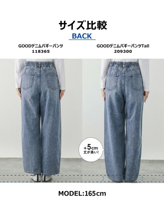 楽天市場】【SALE／50%OFF】GOODデニムバギーパンツ/118365 GLOBAL 