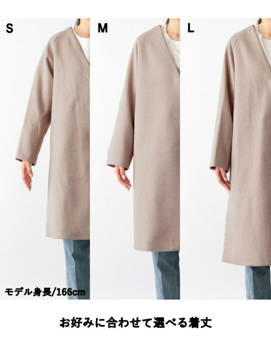 楽天市場】【SALE／60%OFF】軽やかストレッチノーカラーコート GLOBAL 