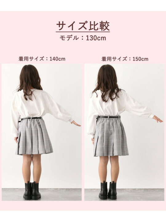 楽天市場】【SALE／50%OFF】ムテキプリティプリーツスカート/キッズ 