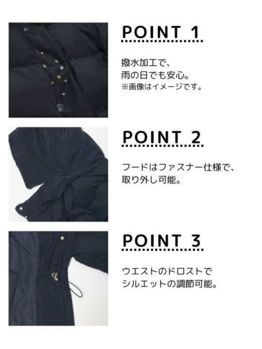 楽天市場】【SALE／50%OFF】ウツクシルエット撥水ダウンブルゾン 