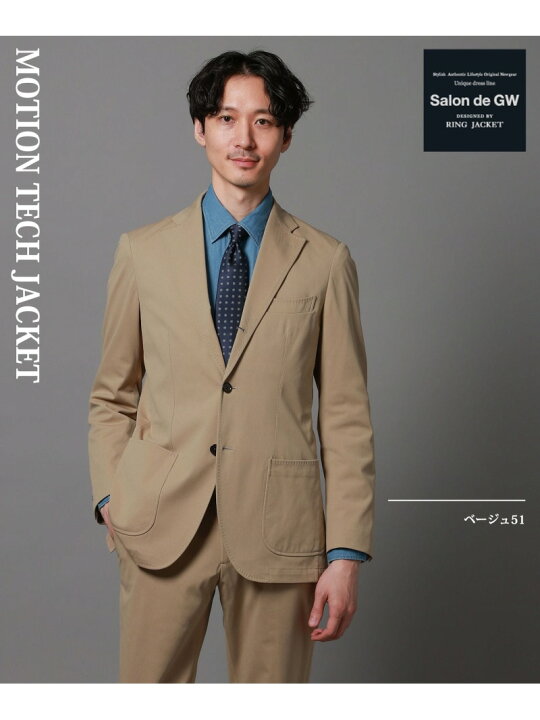 楽天市場】【SALE／40%OFF】モーションテックジャケット/Salon de GW 