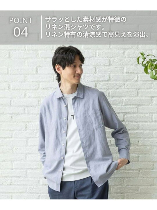 楽天市場】【SALE／50%OFF】サラサラリネンイージーケアシャツ/975749  