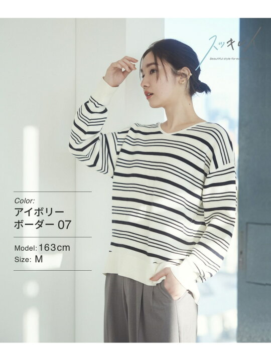 楽天市場】【SALE／60%OFF】スッキレイVネックプルオーバー/975588 