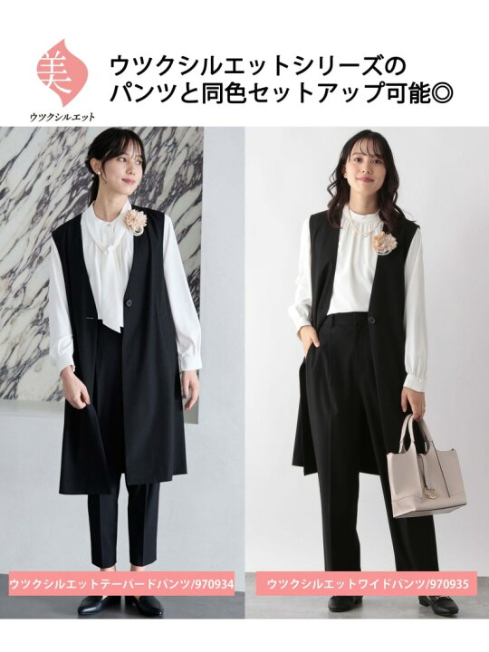 楽天市場】ウツクシルエットジレ GLOBAL WORK グローバルワーク  