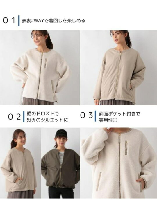 楽天市場】【SALE／70%OFF】リバーシブルボアブルゾン/115504 GLOBAL 
