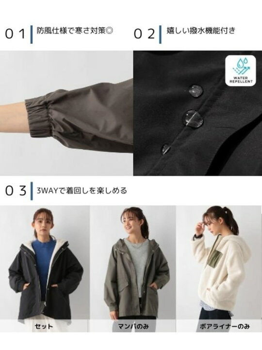 グローバルワーク ボアマウンテンパーカー 楽天市場】【SALE／70%OFF