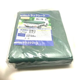 楽天市場 トラックシート ゴム紐の通販 楽天市場 トラックシート ゴム紐の通販
