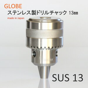 ���{���@�n����X�e�����X���h�����`���b�N�@����A���@SUS13�@�H��@�B�p�@GLOBE�@���x�����쏊�@�H�i���H�@��Á@���i���@���ϋv�@�����\�@�v���p�@13mm�@�����x