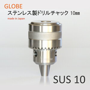 ���{���@�n����X�e�����X���h�����`���b�N�@����A���@SUS10�@�H��@�B�p�@GLOBE�@���x�����쏊�@�H�i���H�@��Á@���i���@���ϋv�@�����\�@�v���p�@10mm�@�����x