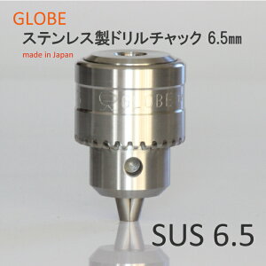 ���{���@�n����X�e�����X���h�����`���b�N�@����A���@SUS6.5�@�H��@�B�p�@GLOBE�@���x�����쏊�@�H�i���H�@��Á@���i���@���ϋv�@�����\�@�v���p�@6.5mm�@�����x
