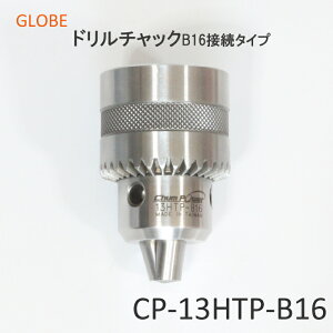 �h�����`���b�N�@B16�e�[�p�[ �W���O�e�[�p�[�@CP-13HTP-B16�@�كe�[�p�[�@�H��@�B�p�@���������@GLOBE�@���x�����쏊 13mm�@DIY