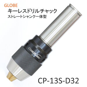 �`�^���R�[�e�B���O�L�[���X�h�����`���b�N�@13mm�`���b�N�t���@�X�p�i�a�t���@�H��@�B�p�@GLOBE�@���x�����쏊�@���i���@���ϋv�@�����\�@�X�g���[�g�V�����N�^ ��25�@��32