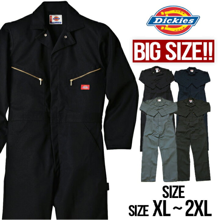 楽天市場】【大きいサイズ】Dickies ディッキーズ つなぎ おしゃれ 
