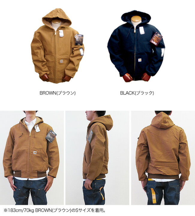 楽天市場】CARHARTT J131 カーハート パーカー ダックアクティブ 
