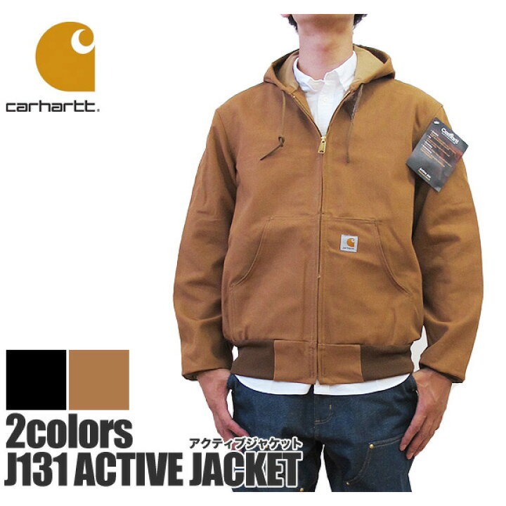 楽天市場】CARHARTT J131 カーハート パーカー ダックアクティブ 