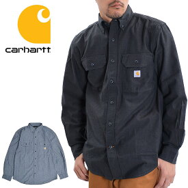 Carhartt カーハート 長袖シャツ メンズ ボタンダウン ワークシャツ 秋冬 シャンブレー 104368 大きいサイズ USAモデル 無地 シャンブレー