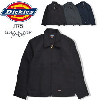 Yahoo Dickies jt75 アイゼンハワージャケット 軍服 ディッキーズアイゼンハワー アイゼンハワー ジャケット 軍服 Dickies jt75 アイゼンハワージャケット 軍服 アンラインド ディッキーズ JT75 アイゼンハワー Dickies JT75 アイゼンハワージャケット 価格 com - JT75 の
