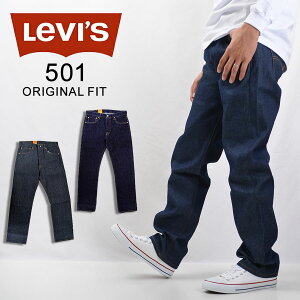 Levis ���[�o�C�X 501 �W�[���Y �����Y �f�j�� ���W�b�g �m���E�H�b�V�� �����X �����E�H�b�V�� �X�g���[�g�f�j�� �{�^���t���C �W�[�p�� �p���c