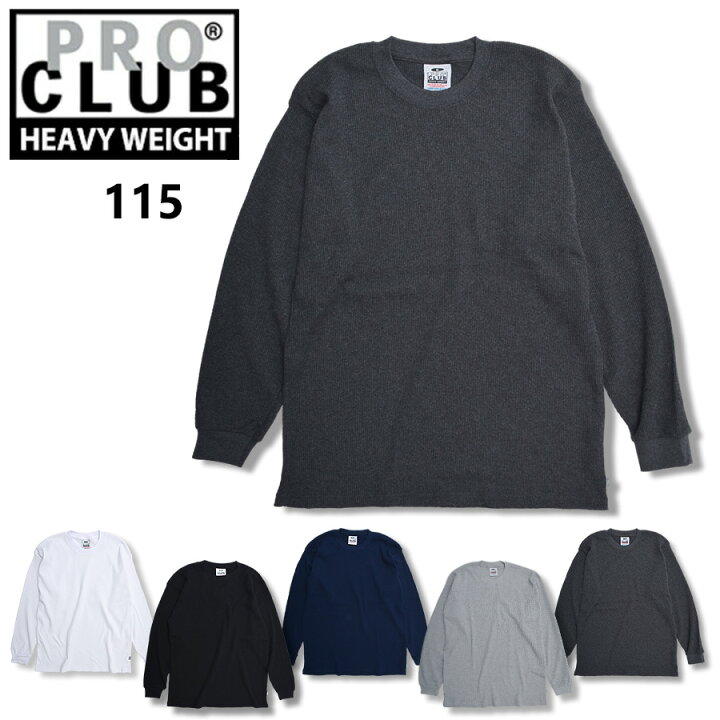 楽天市場】PROCLUB プロクラブ サーマル ワッフル ロンT 115 長袖 T 