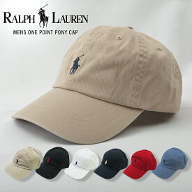 ラルフローレン POLO RALPH LAUREN キャップ メンズ レディース 帽子 コットンチノ ベースボールキャップ ワンポイント ポニー 刺繍 ローキャップ アメカジ ブランド 65164