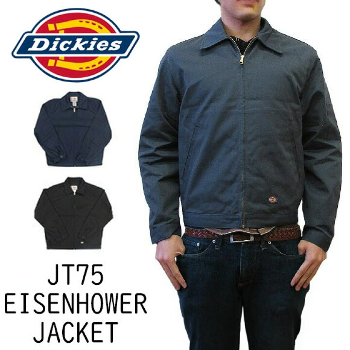 楽天市場】Dickies ディッキーズ アイゼンハワージャケット JT75 