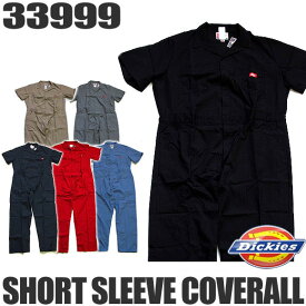 Dickies ディッキーズ 半袖つなぎ 【全6色】 33999 3399 半袖カバーオール 半袖ツナギ つなぎ おしゃれ SHORT SLEEVE COVERALL 作業着 作業服 仕事着