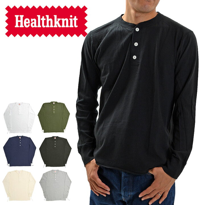 楽天市場】Healthknit ヘルスニット 長袖Tシャツ ロンT メンズ 