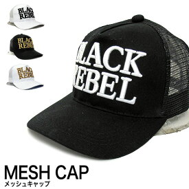 BLACK REBEL ブラックレーベル キャップ メッシュキャップ MESH CAP 無地 チェック柄 パイル地