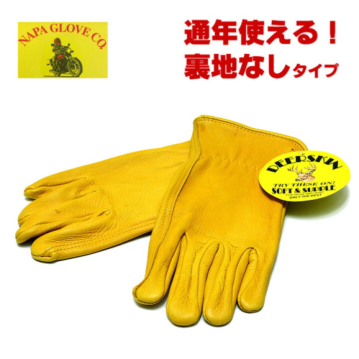 楽天市場】ナパグローブ NAPA GLOVEディアスキン レザー グローブ 手袋 
