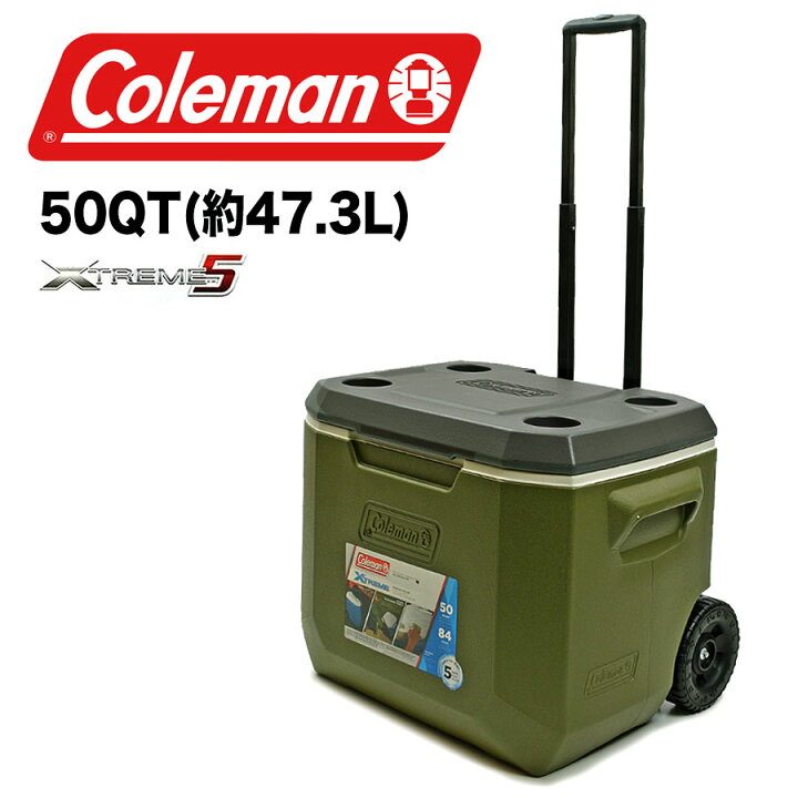 楽天市場 コールマン Coleman クーラーボックス 47 3l 50qt エクストリーム ホイールクーラー Xtreme Wheeled Cooler ハードクーラー Being ビーイング