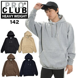 プロクラブ PROCLUB パーカー メンズ プルオーバー ヘビーウェイト #142 レディース 大きいサイズ 無地 裏起毛 シンプル おしゃれ