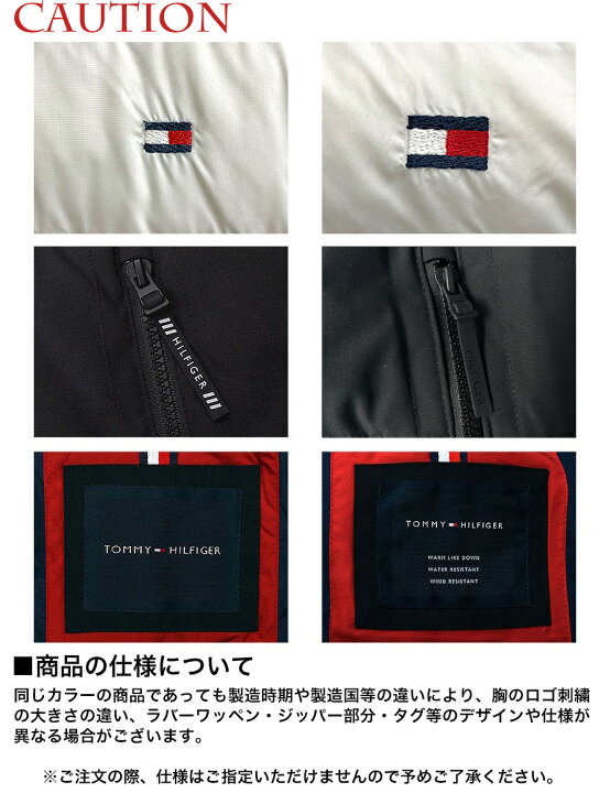 楽天市場】トミーヒルフィガー TOMMY HILFIGER ダウンジャケット 
