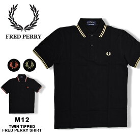 フレッドペリー ポロシャツ　FRED PERRY M12 ツインチップ フレッドペリー イギリス 半袖ポロシャツ ブランド TWIN TIPPED FRED PERRY SHIRT M12N