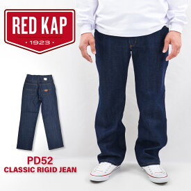 RED KAP レッドキャップ PD52 メンズ デニム パンツ カジュアル ノンウォッシュ クラッシック リジッド 大きいサイズ レッドカップ レングス30