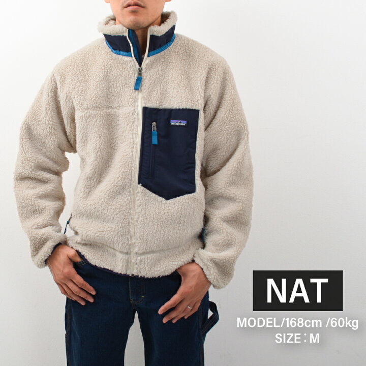 楽天市場】パタゴニア レトロX フリースジャケット Patagonia 23056  