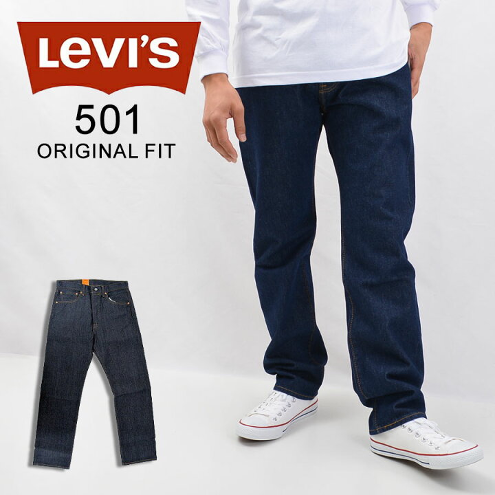 楽天市場】Levis リーバイス 501 ジーンズ メンズ デニム リジット 