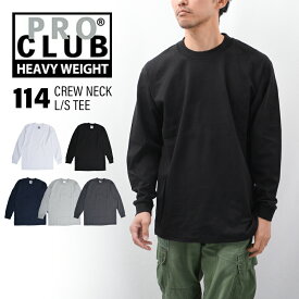 プロクラブ ロンT PRO CLUB 長袖Tシャツ ヘビーウェイト メンズ #114 クルーネック 大きいサイズ 無地 Tシャツ