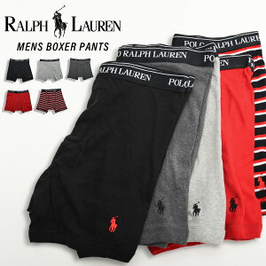 【単品】POLO Ralph Lauren ポロ・ラルフローレン ボクサーパンツ メンズ 下着 ブランド 綿100％ 前