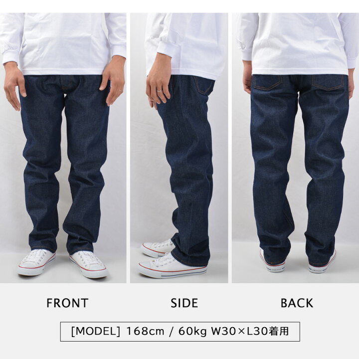 楽天市場】Levis リーバイス 501 ジーンズ メンズ デニム リジット 
