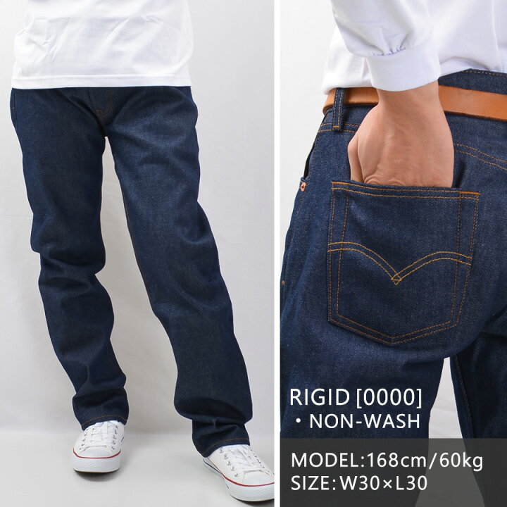 楽天市場】Levis リーバイス 501 ジーンズ メンズ デニム リジット 
