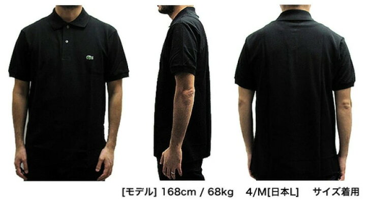 楽天市場 ラコステ アウトレット 生産終了モデル Lacoste ポロシャツ L1212 メンズ 鹿の子 半袖 ポロシャツ Mens S S Pique Polo ゴルフ Being ビーイング