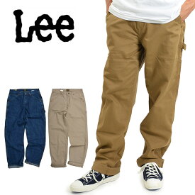 Lee リー CARPENTER LOOSE JEAN ペインターパンツ 2877929 2339179 2322487 カーペンタージーンズ ワークパンツ デニム ダークカーキ インディゴ メンズ カジュアル シンプル