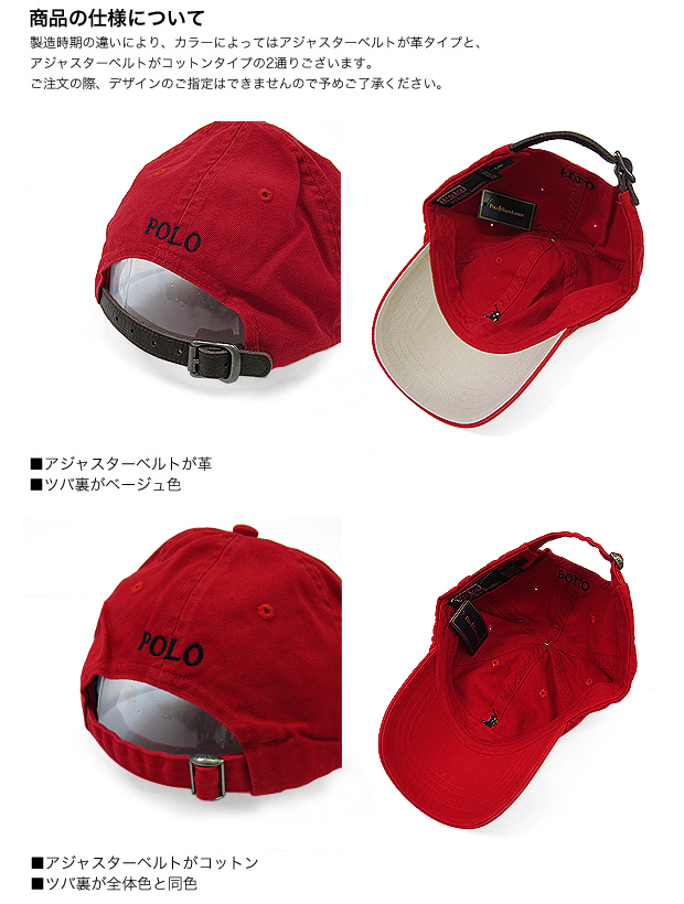【期間限定お試し価格】帽子楽天市場】POLO RALPH LAUREN ポロ・ラルフローレン 帽子 メンズ 65164