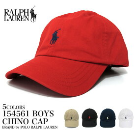 POLO RALPH LAUREN ポロ・ラルフローレン 帽子 チノキャップ 【ボーイズ】154561 552489BOYS CHINO CAP ローキャップ