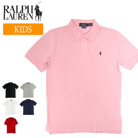 【キッズ・ジュニア】POLO RALPH LAUREN ポロラルフローレン ポロシャツ 半袖ポロシャツ 603252 ONEPOINT S/S POLO SHIRT ワンポイント 半袖ポロシャツ S(140) M(150) L(160)